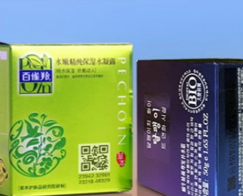 防偽標(biāo)簽廠為什么更愿意幫助客戶(hù)進(jìn)行二維碼防偽定制？