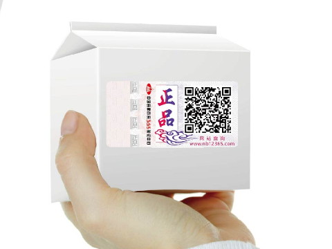 防偽追溯系統(tǒng)的功能是什么？有哪些應(yīng)用？