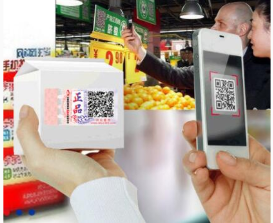 為什么防偽追溯系統(tǒng)深受關(guān)注？