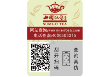 如何評判食品安全溯源體系的質量