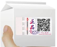 激光防偽標(biāo)簽的防偽技術(shù)有哪些？