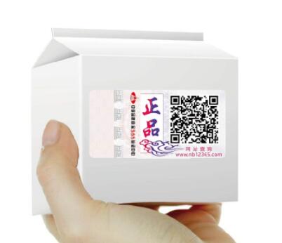 防偽標(biāo)簽廠解讀為何商品要選擇防偽標(biāo)簽？