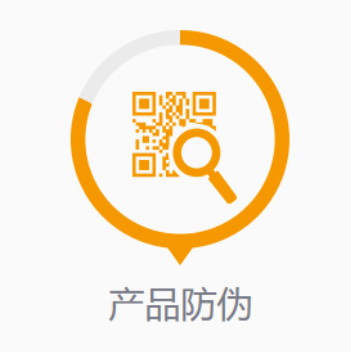 企業(yè)為什么喜歡使用鐳射防偽標(biāo)？