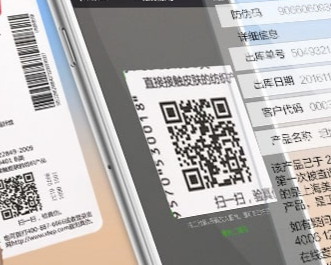 防偽標(biāo)貼一般采用哪些技術(shù)？