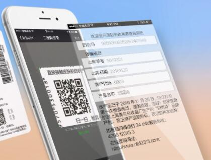 產品全程溯源追溯熱度越來越高的原因