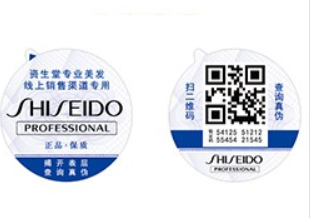 走進防偽標簽，常見防偽標簽技術介紹