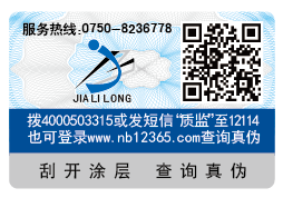 碼管家云系統(tǒng)?能夠生產(chǎn)哪些類型的碼？