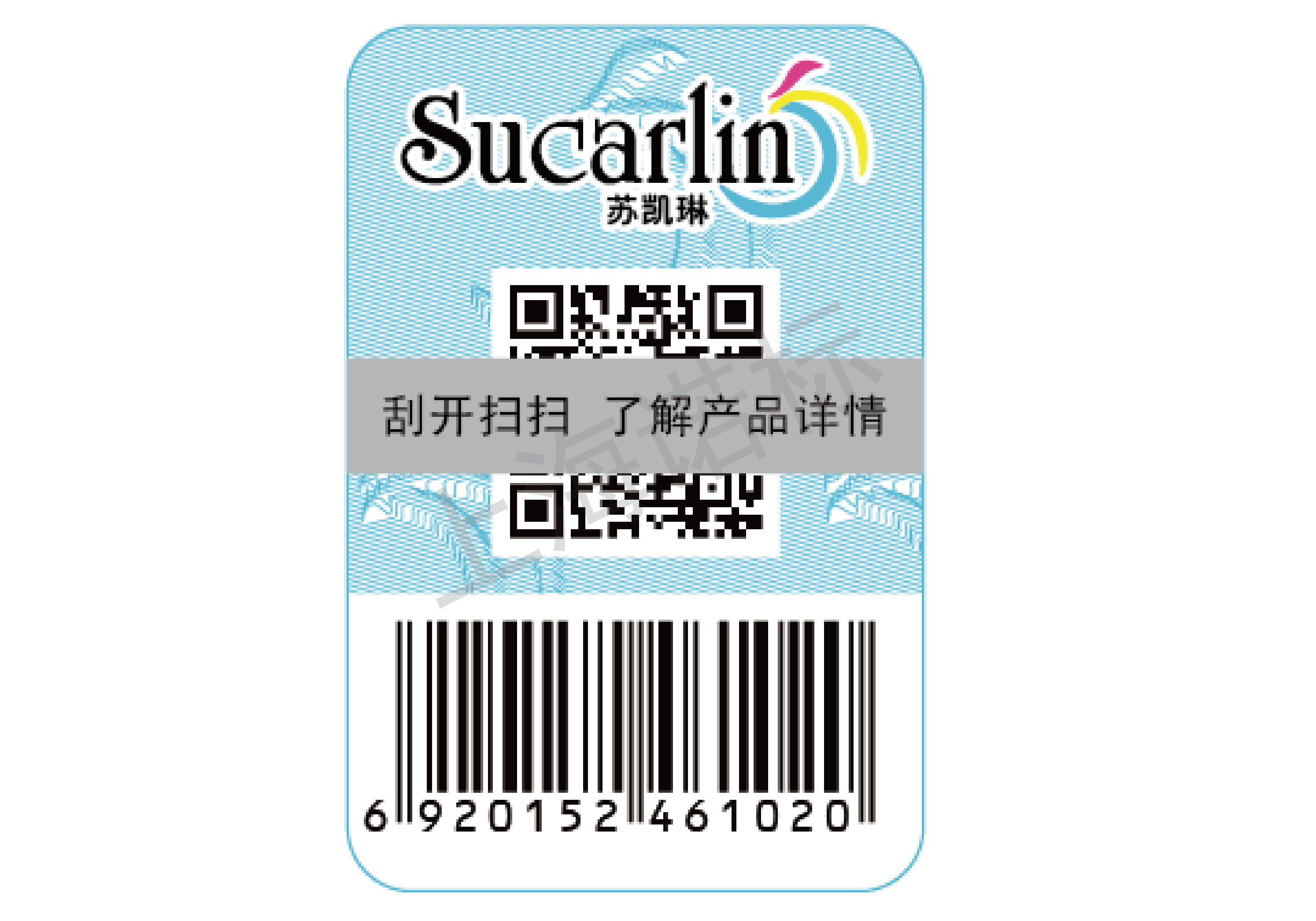 防偽標簽廠?的產(chǎn)品有哪些特性？