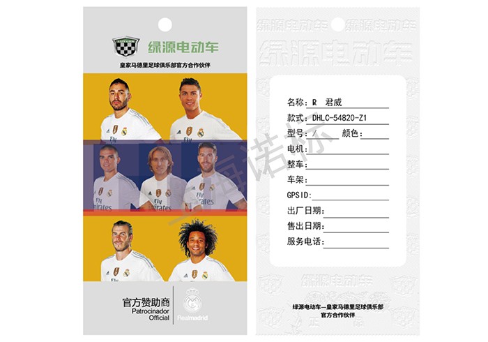 防偽標(biāo)簽廠?的標(biāo)簽有哪些作用？