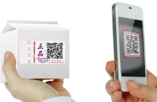 受歡迎的防偽技術(shù)需要滿(mǎn)足哪些條件