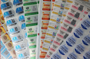 選擇防偽標(biāo)簽廠要考慮什么？