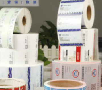 什么樣的防偽技術(shù)更加的安全可靠？