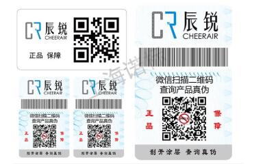 滴點消失防偽標簽技術(shù)特點有哪些