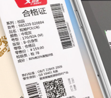 竄貨系統(tǒng)為何越來越成為剛需？