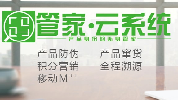 怎樣尋找防偽標貼設(shè)計軟件
