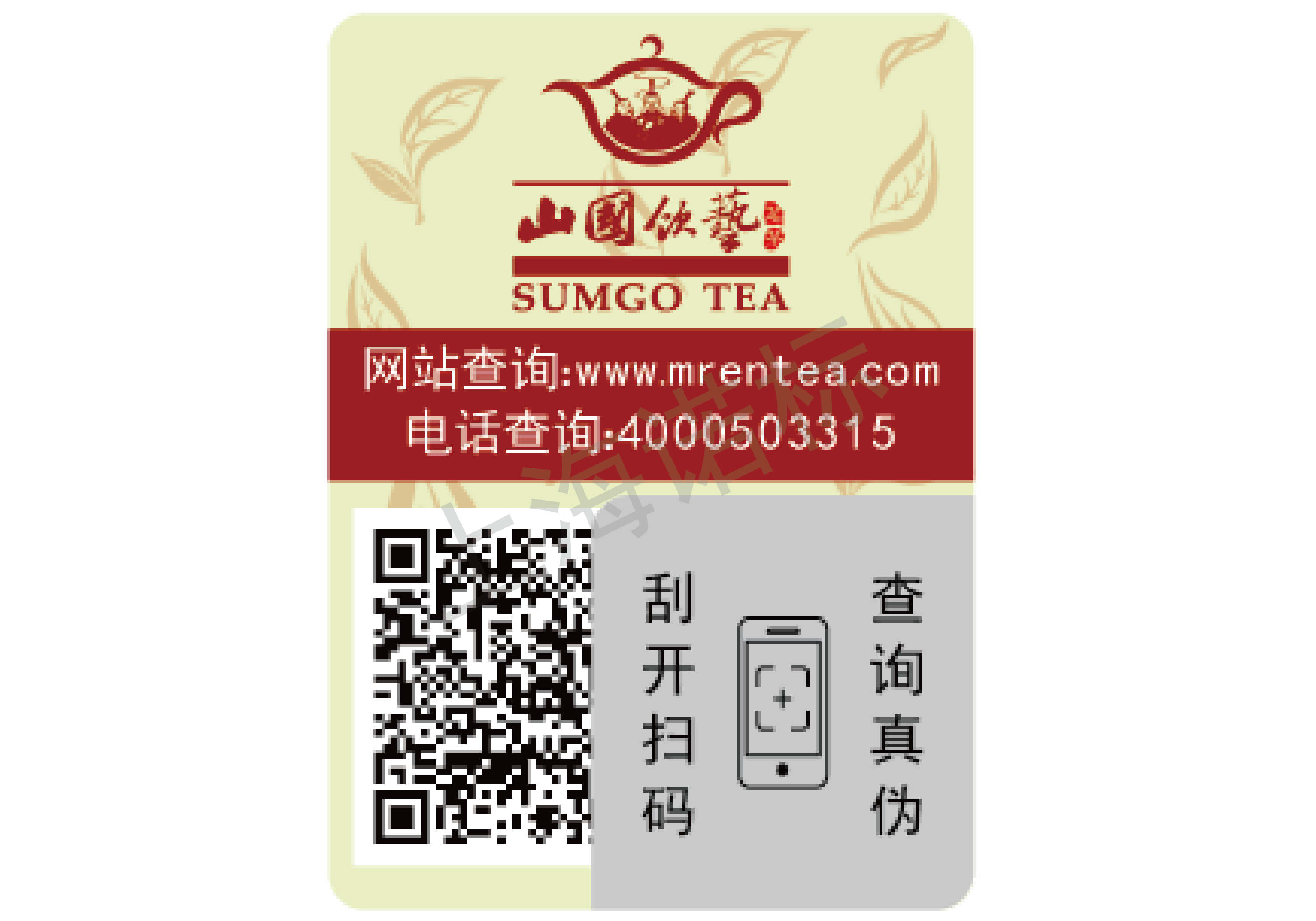 使用食品安全溯源體系?的必要性是什么？