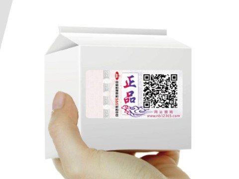 防偽公司市場(chǎng)前景怎么樣？