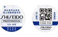 為什么美妝企業(yè)對防偽技術服務需求更大？